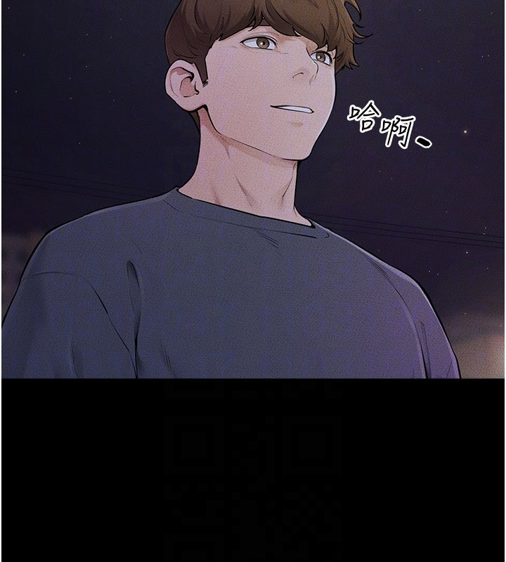 第111话-快点给我温暖