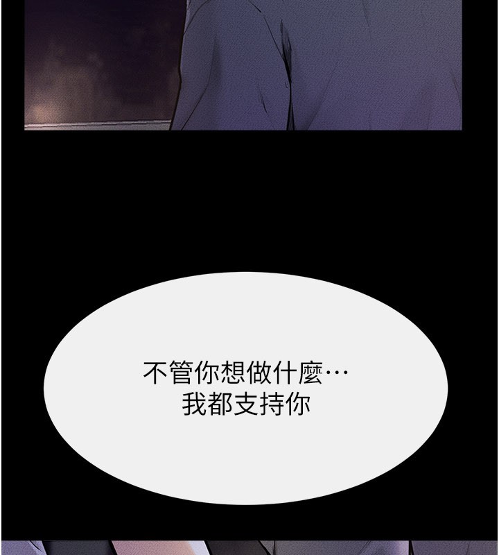第111话-快点给我温暖