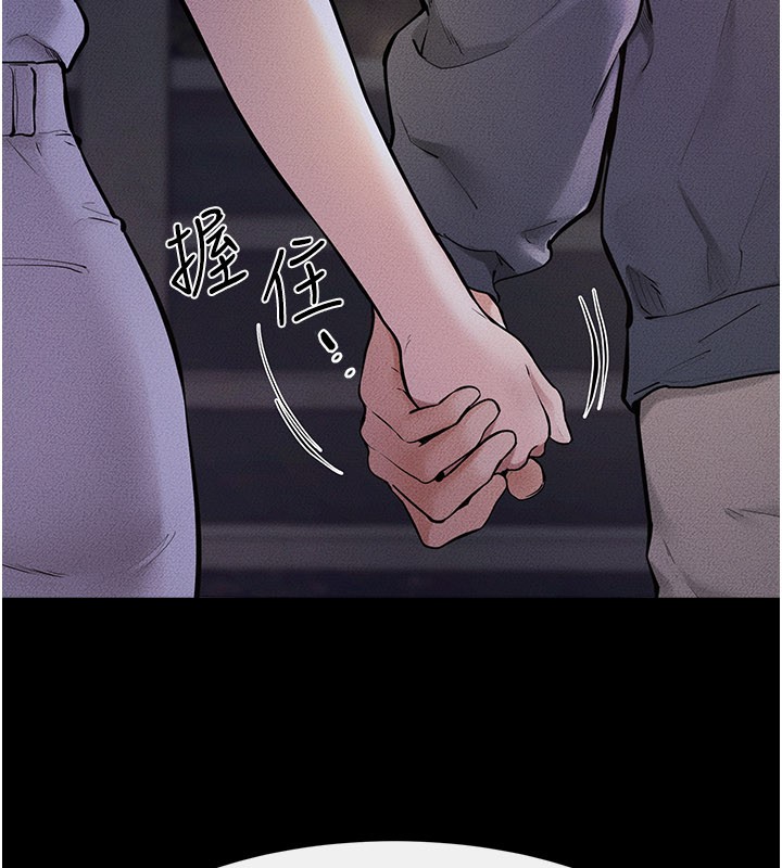 第111话-快点给我温暖