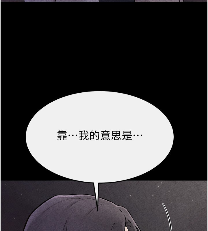 第111话-快点给我温暖