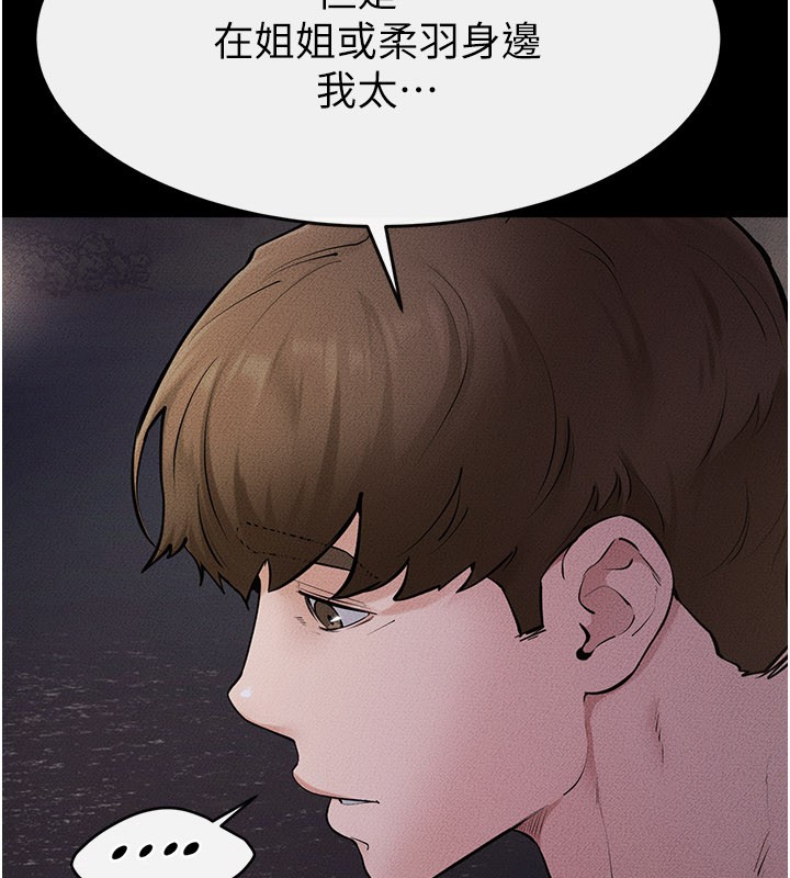 第111话-快点给我温暖