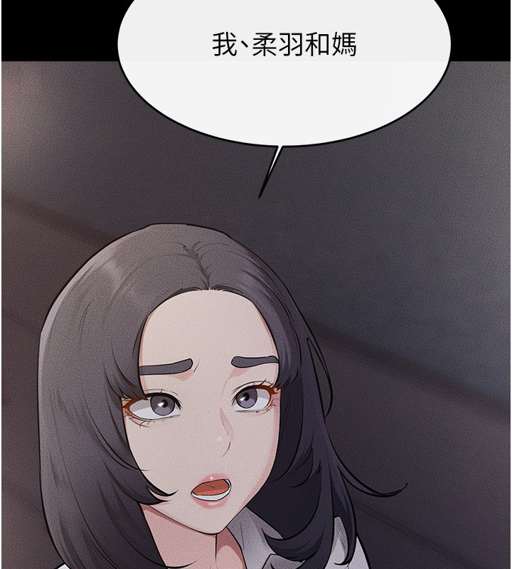 第111话-快点给我温暖
