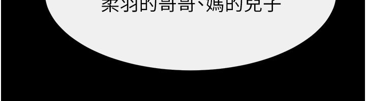 第111话-快点给我温暖