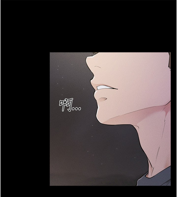 第111话-快点给我温暖