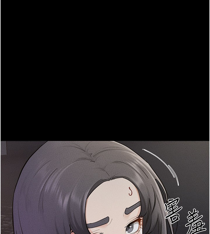 第111话-快点给我温暖