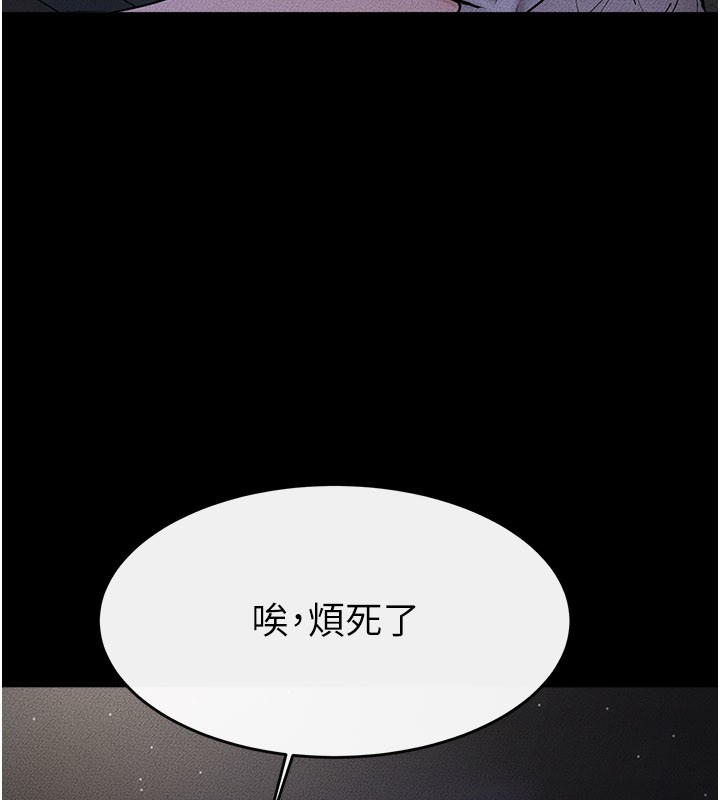 第111话-快点给我温暖