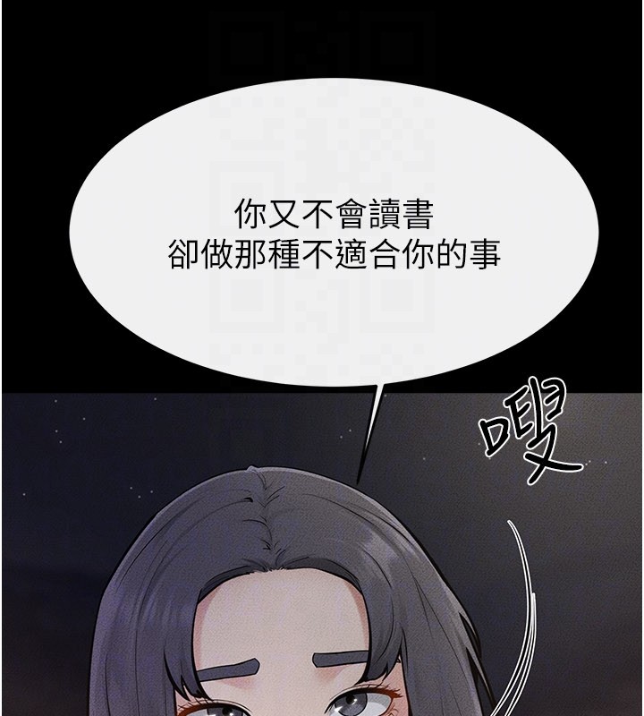 第111话-快点给我温暖