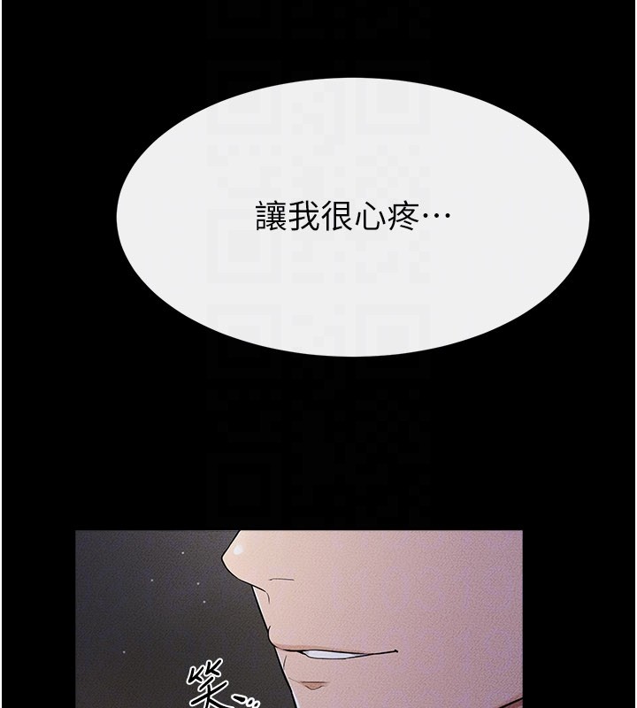 第111话-快点给我温暖