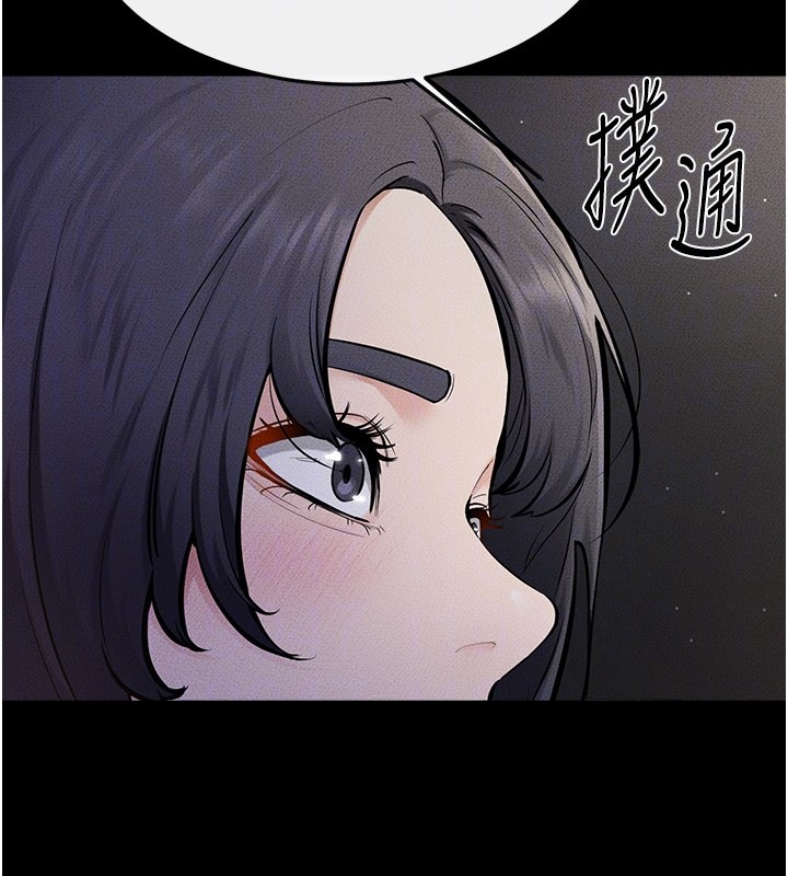 第111话-快点给我温暖