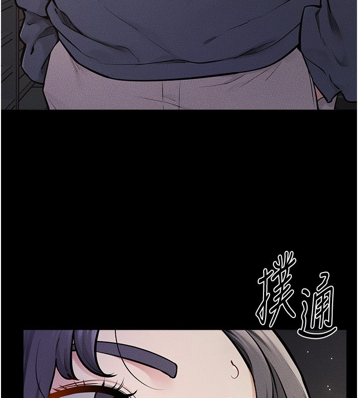 第111话-快点给我温暖
