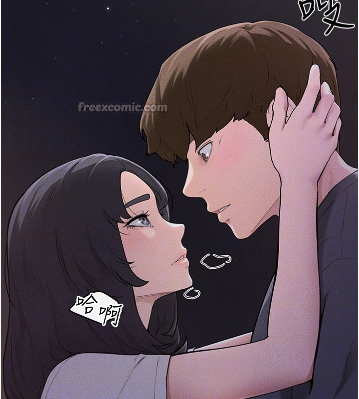 第111话-快点给我温暖