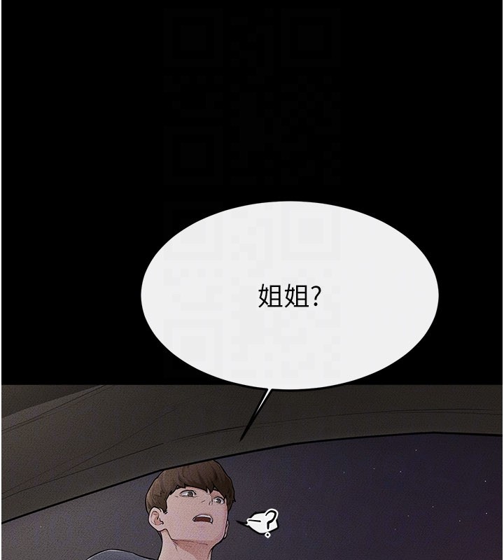 第111话-快点给我温暖