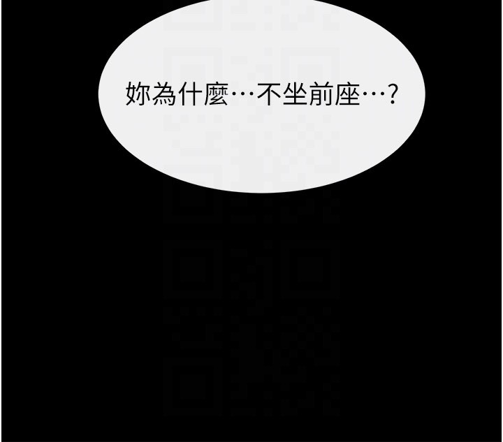 第111话-快点给我温暖