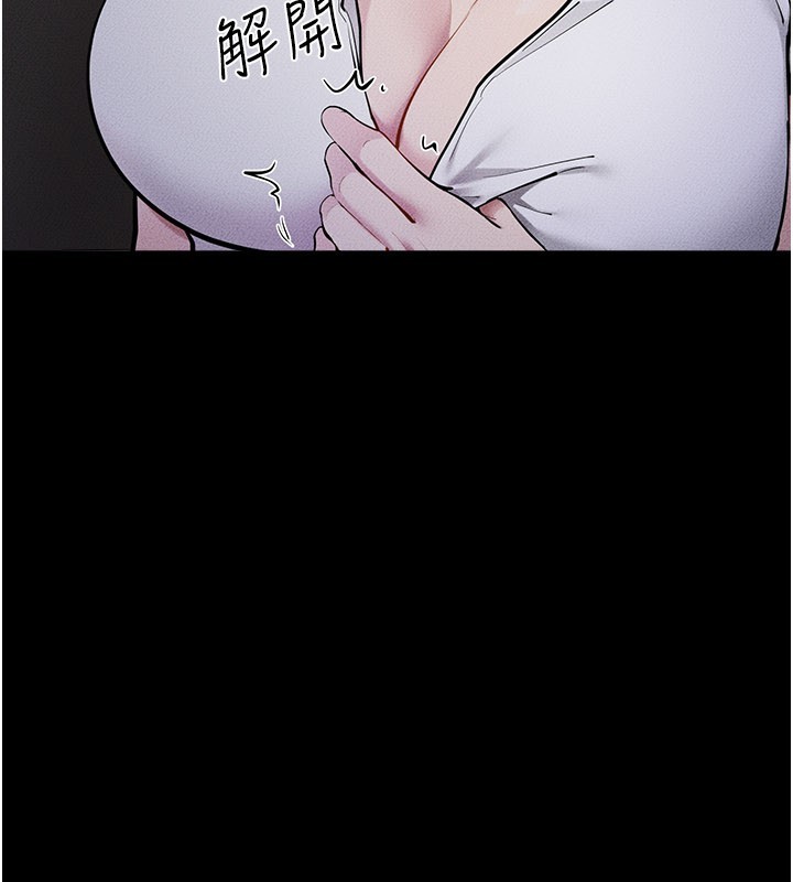 第111话-快点给我温暖