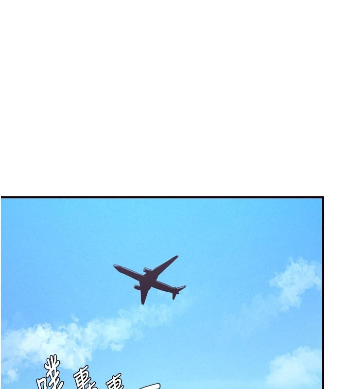 第78话-期待值满点的国外旅游♥