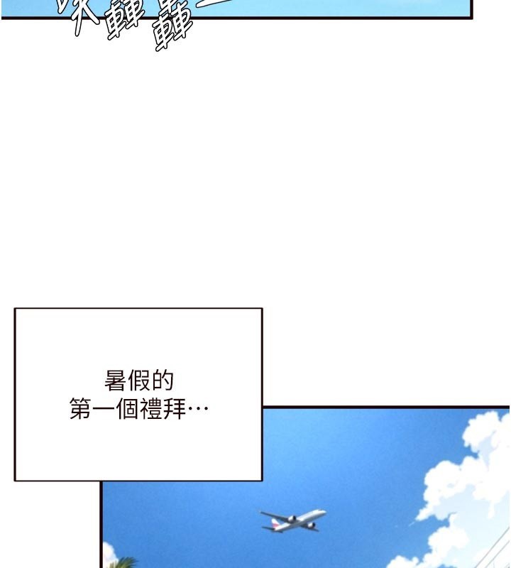 第78话-期待值满点的国外旅游♥