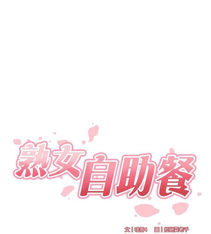 第78话-期待值满点的国外旅游♥