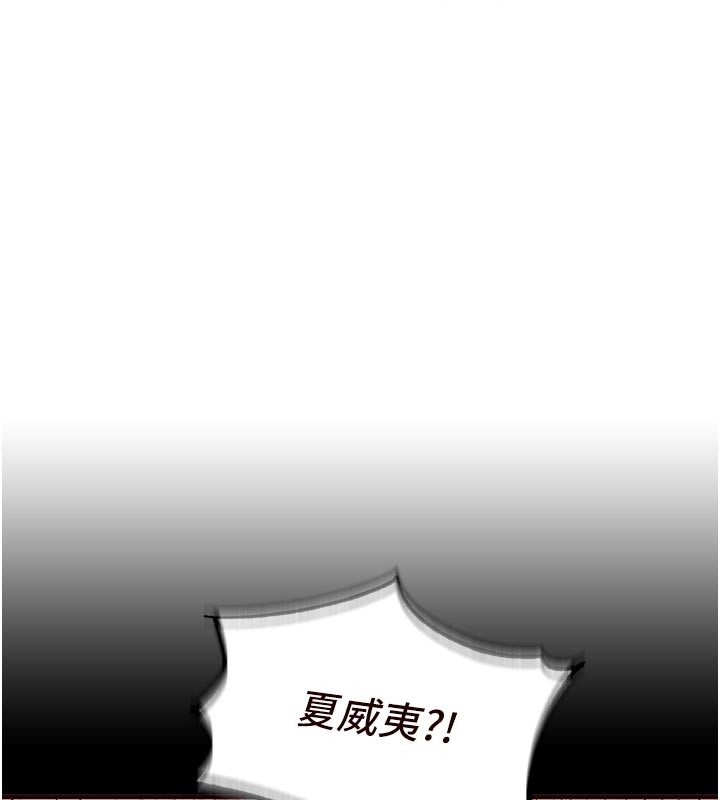 第78话-期待值满点的国外旅游♥