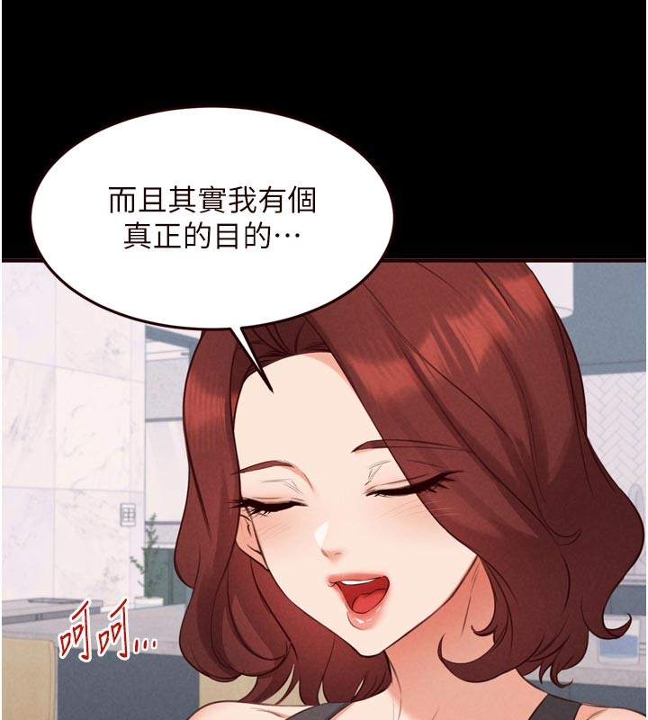 第78话-期待值满点的国外旅游♥