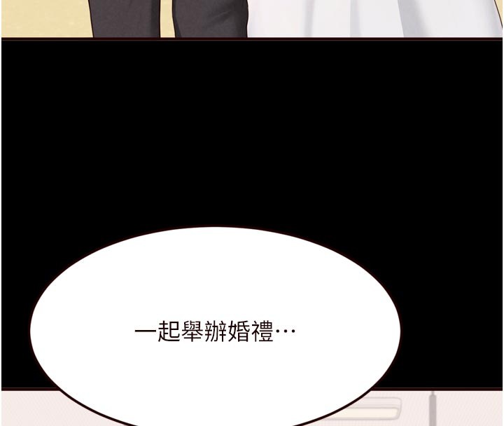 第78话-期待值满点的国外旅游♥