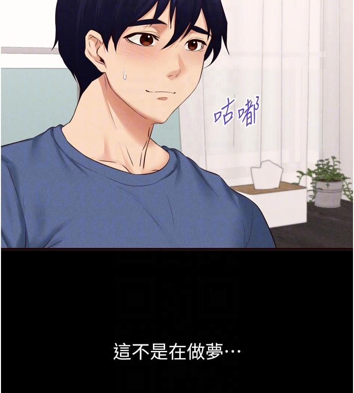 第78话-期待值满点的国外旅游♥