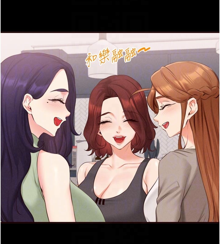 第78话-期待值满点的国外旅游♥