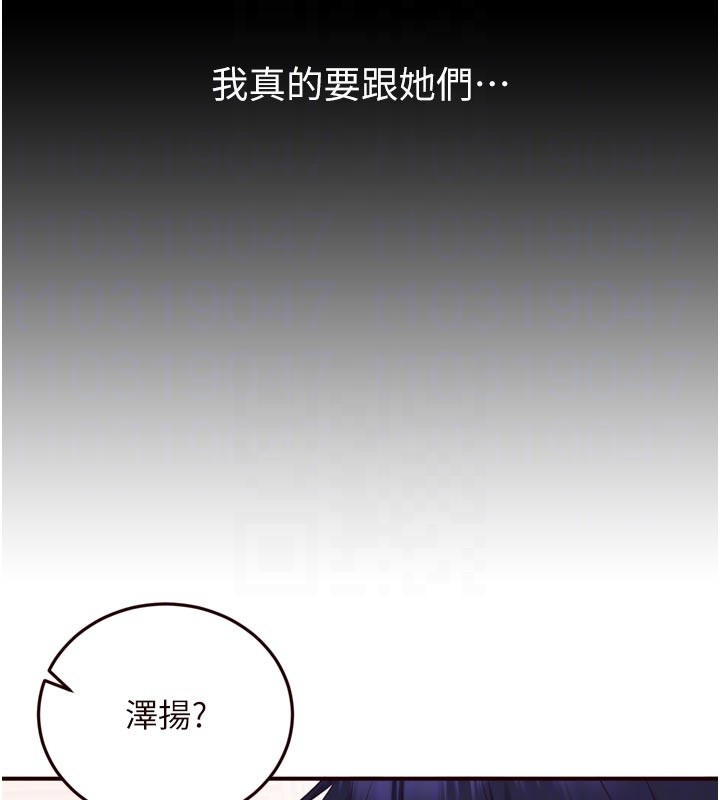 第78话-期待值满点的国外旅游♥