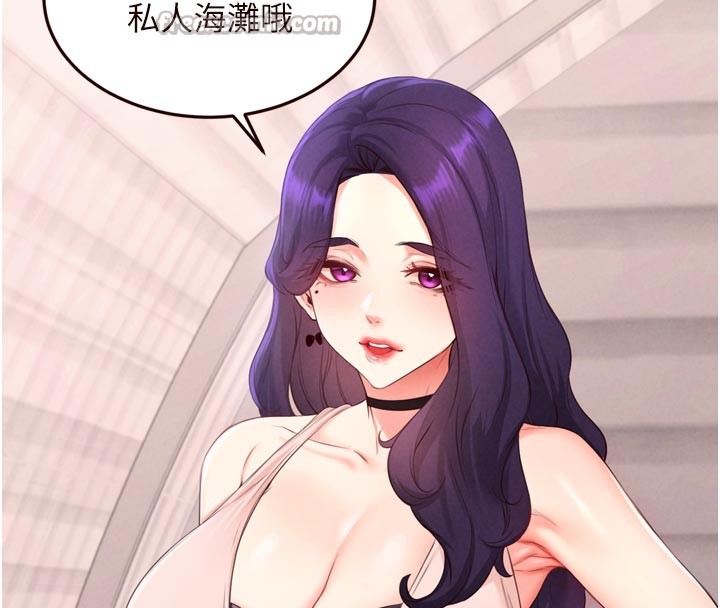 第78话-期待值满点的国外旅游♥