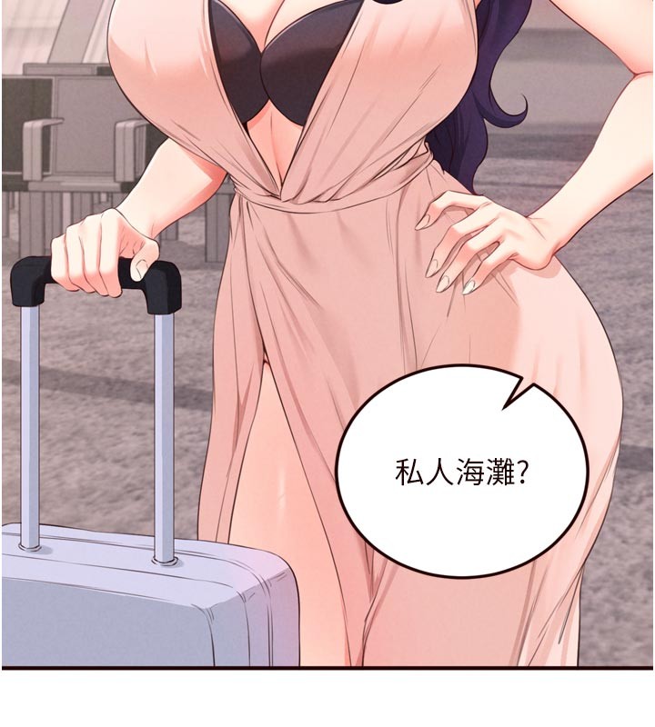 第78话-期待值满点的国外旅游♥