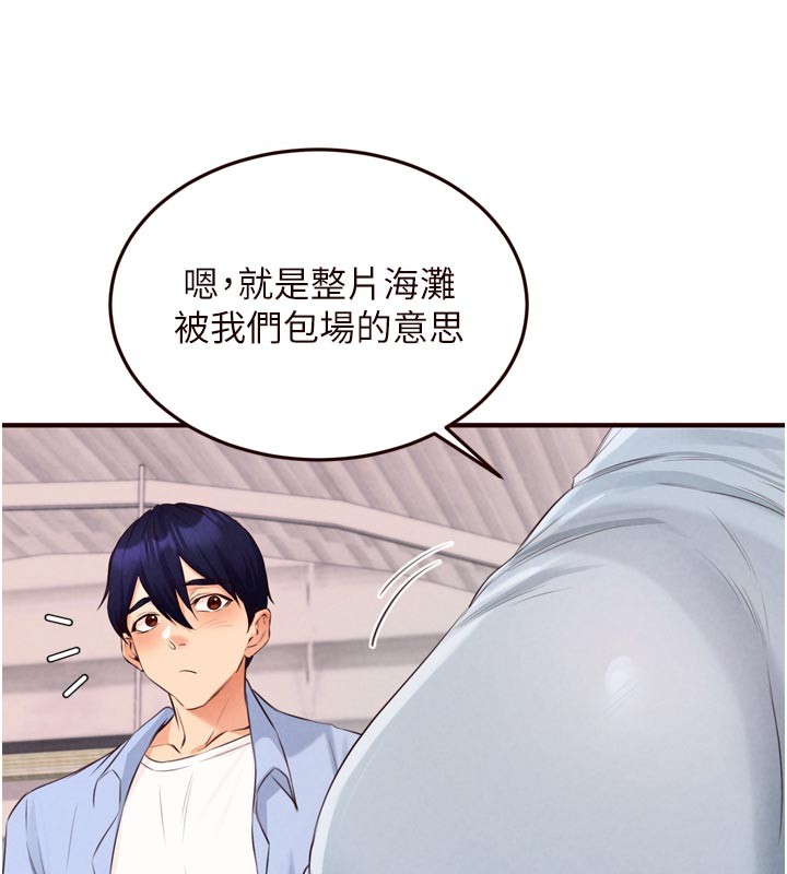 第78话-期待值满点的国外旅游♥