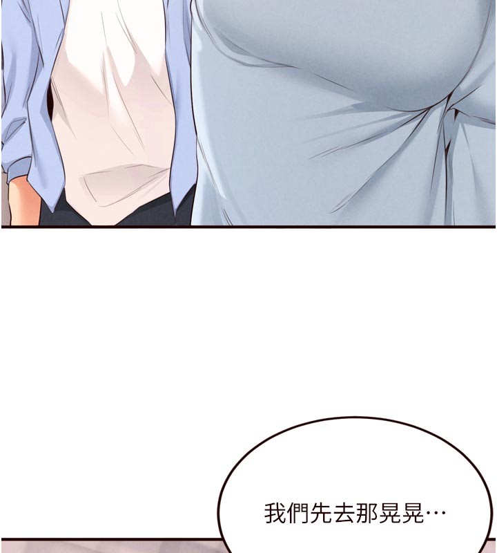 第78话-期待值满点的国外旅游♥