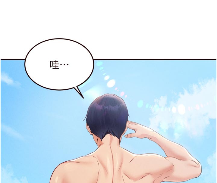 第78话-期待值满点的国外旅游♥