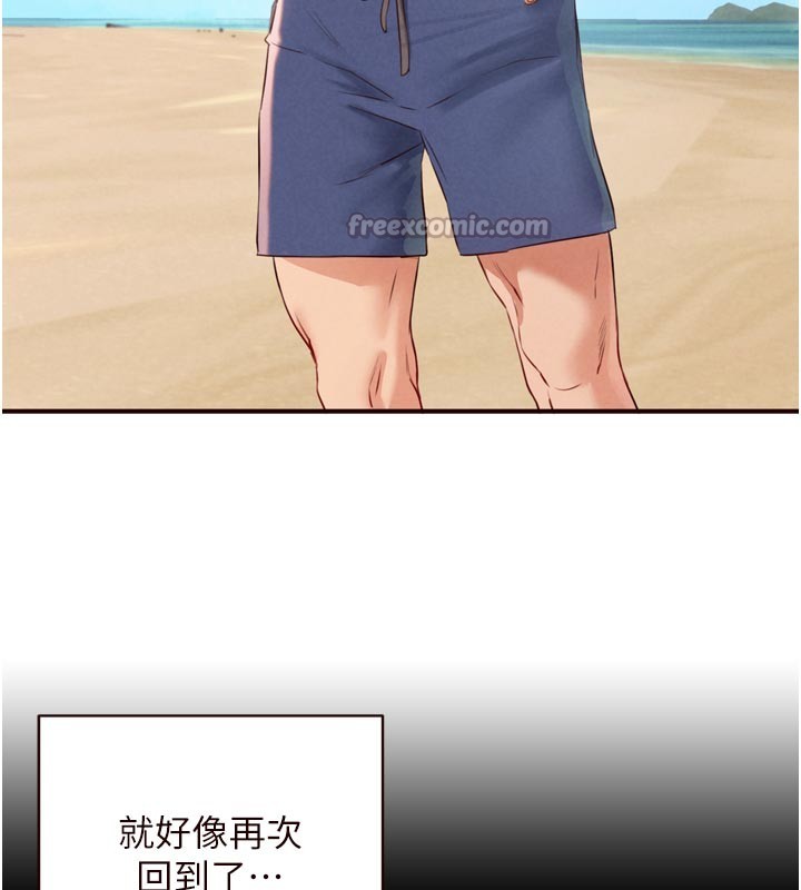 第78话-期待值满点的国外旅游♥