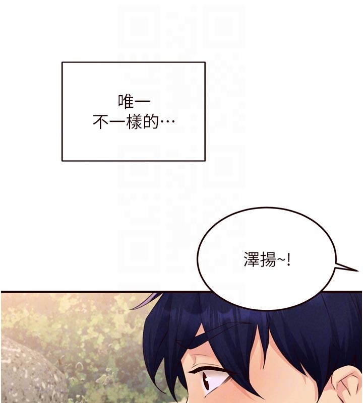 第78话-期待值满点的国外旅游♥