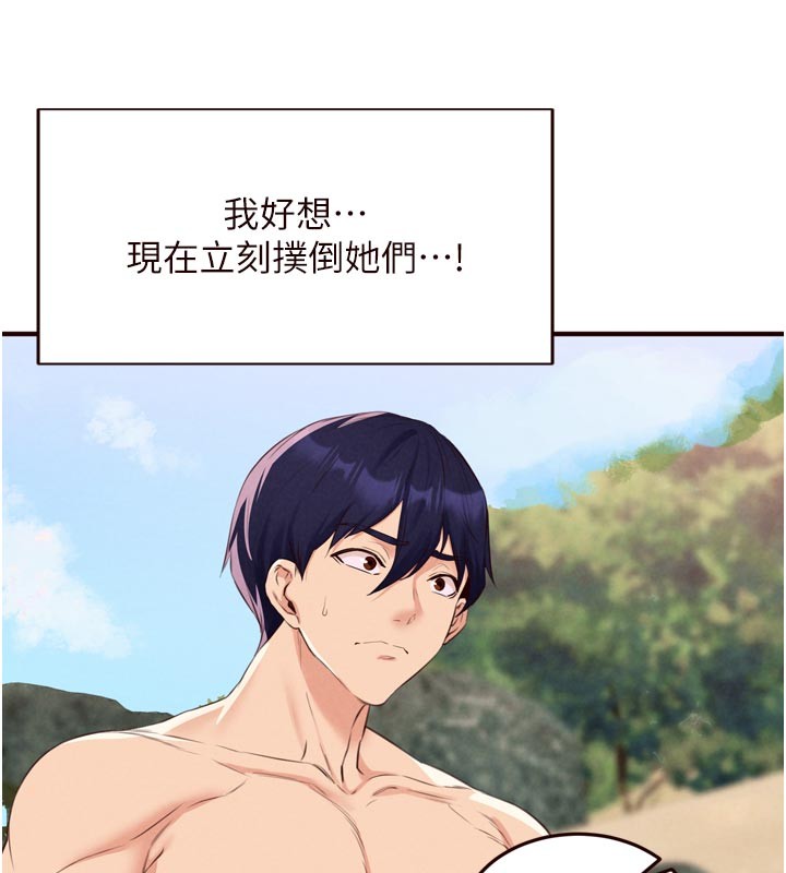 第78话-期待值满点的国外旅游♥