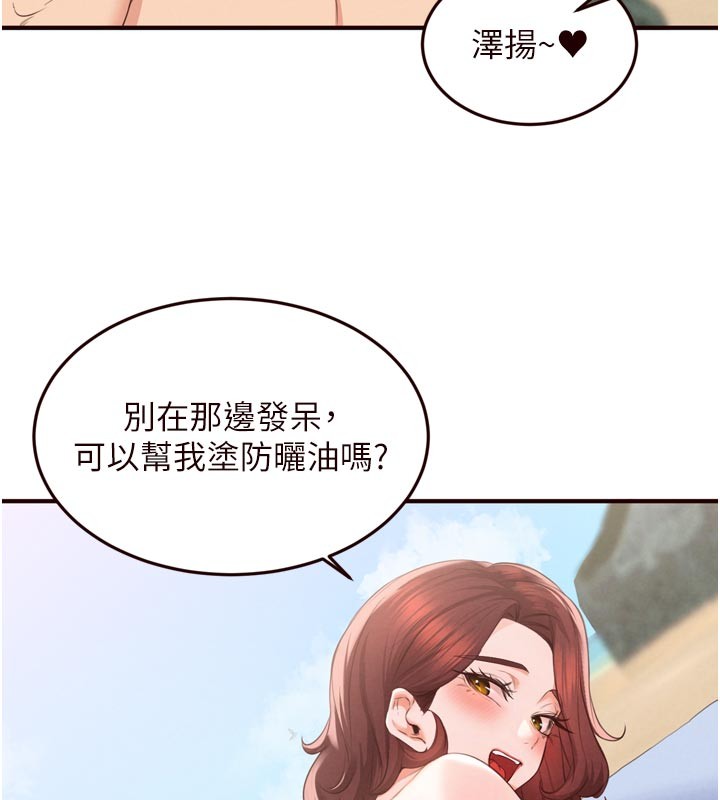 第78话-期待值满点的国外旅游♥
