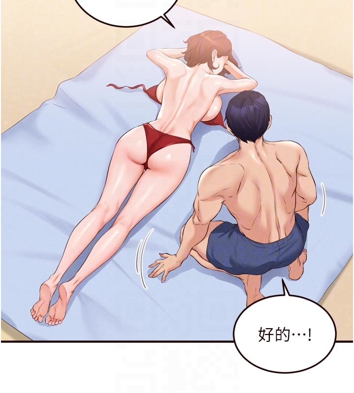 第78话-期待值满点的国外旅游♥