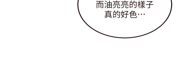 第78话-期待值满点的国外旅游♥