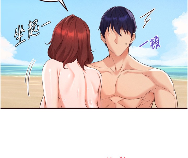 第78话-期待值满点的国外旅游♥