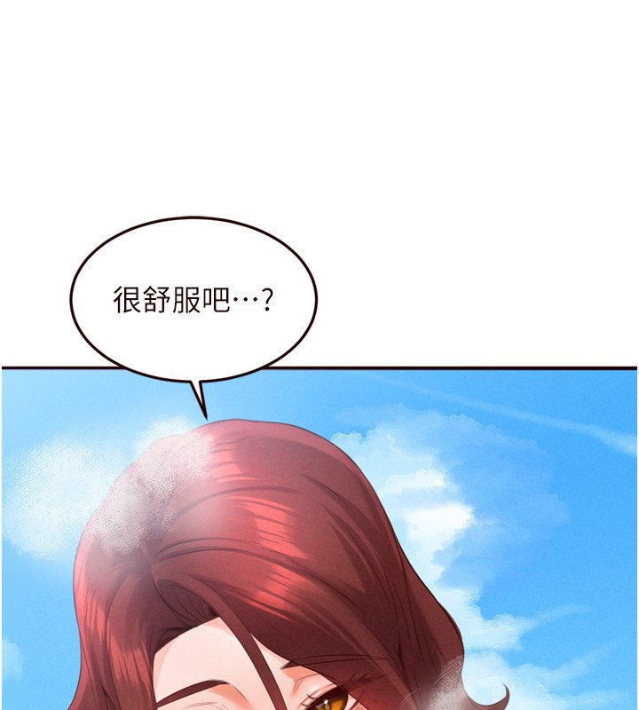 第78话-期待值满点的国外旅游♥