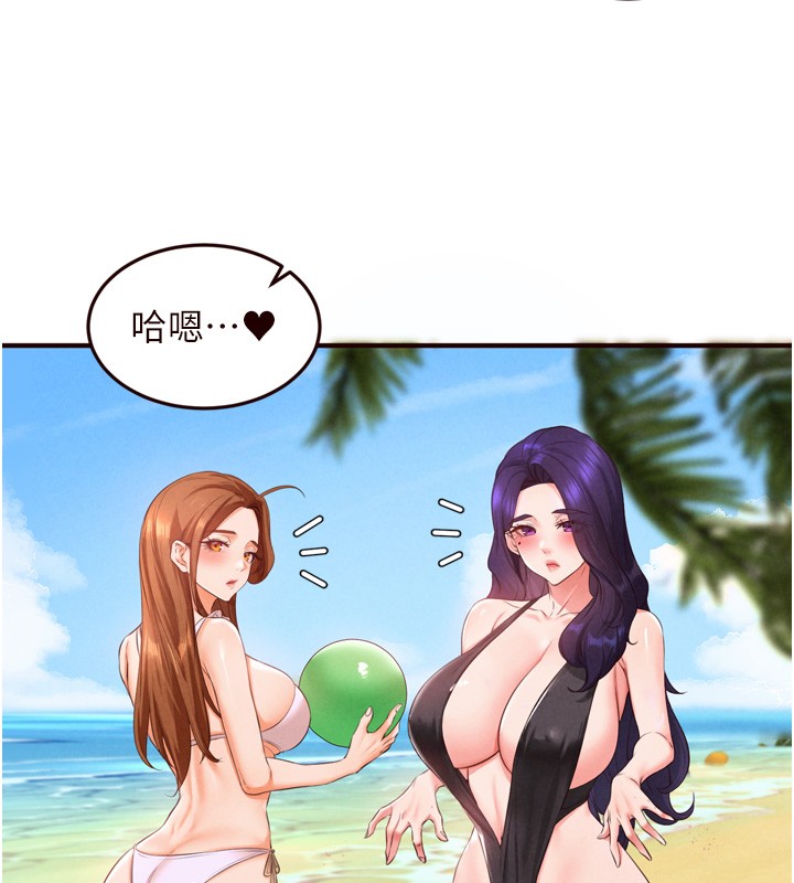 第78话-期待值满点的国外旅游♥