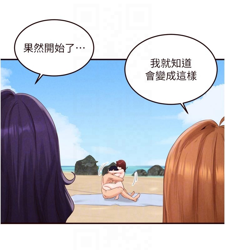 第78话-期待值满点的国外旅游♥