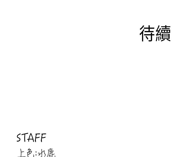 第78话-期待值满点的国外旅游♥