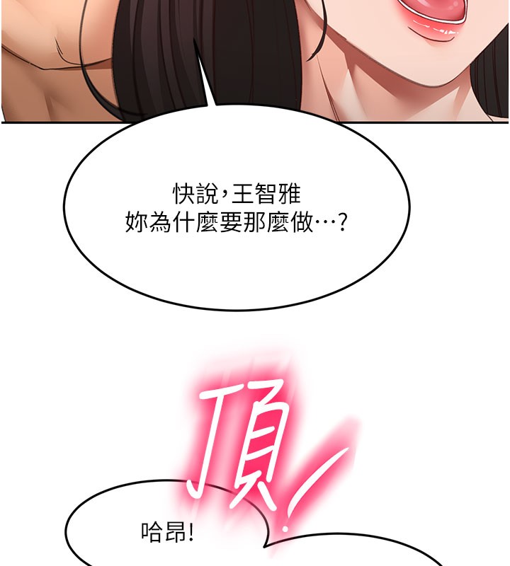 第59话-不要选我妈，选我!