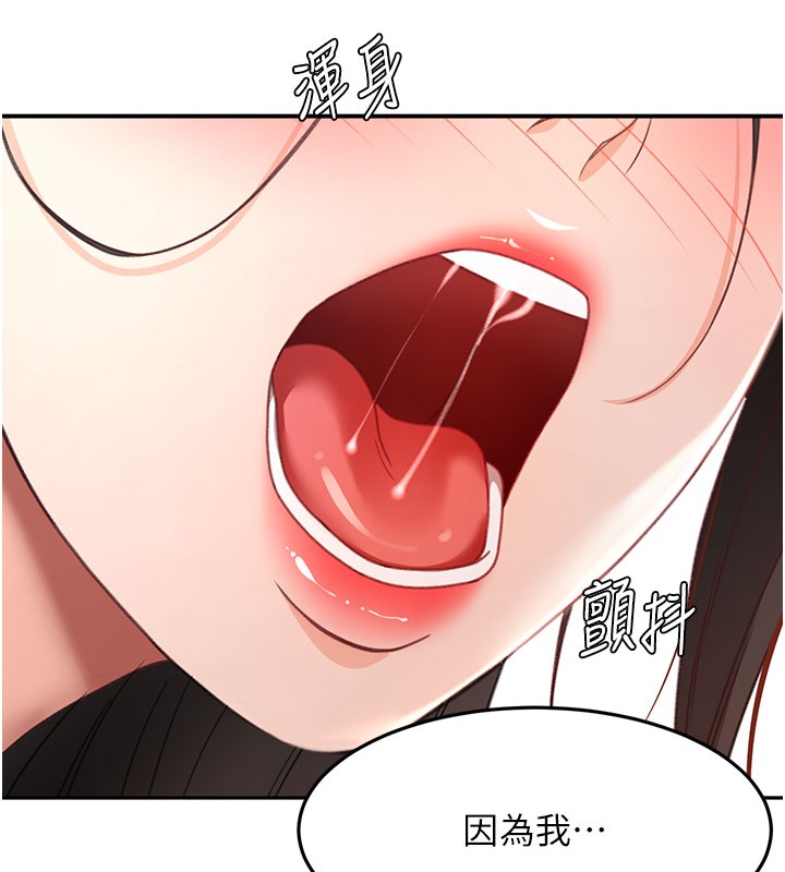第59话-不要选我妈，选我!