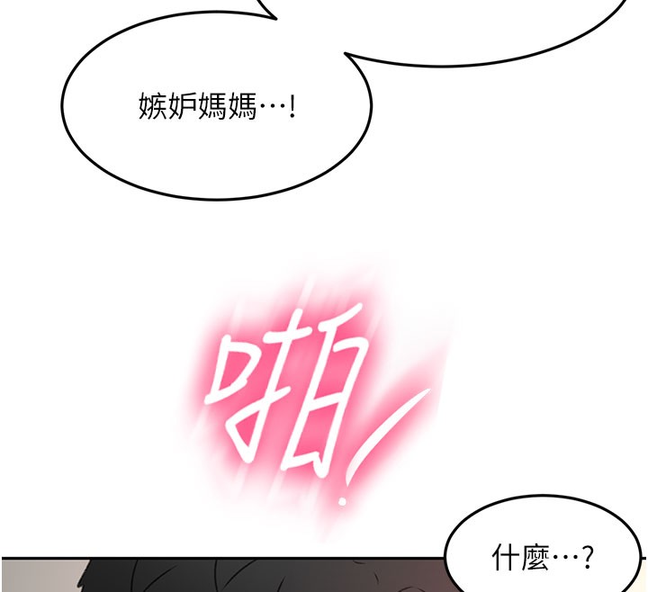 第59话-不要选我妈，选我!