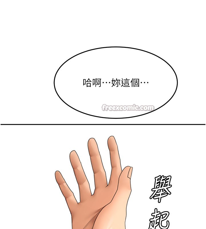 第59话-不要选我妈，选我!