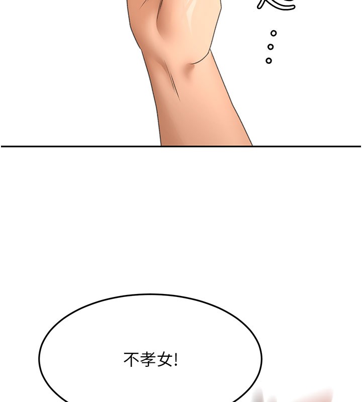 第59话-不要选我妈，选我!