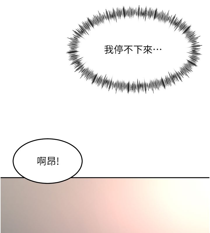 第59话-不要选我妈，选我!