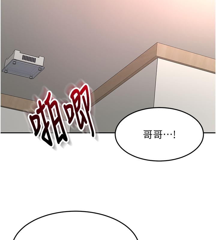 第59话-不要选我妈，选我!